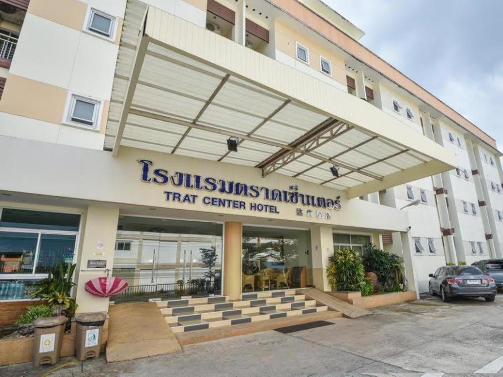 Trat Center Hotel Ngoại thất bức ảnh